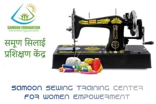 Sewing Training For Woman Empowerment 